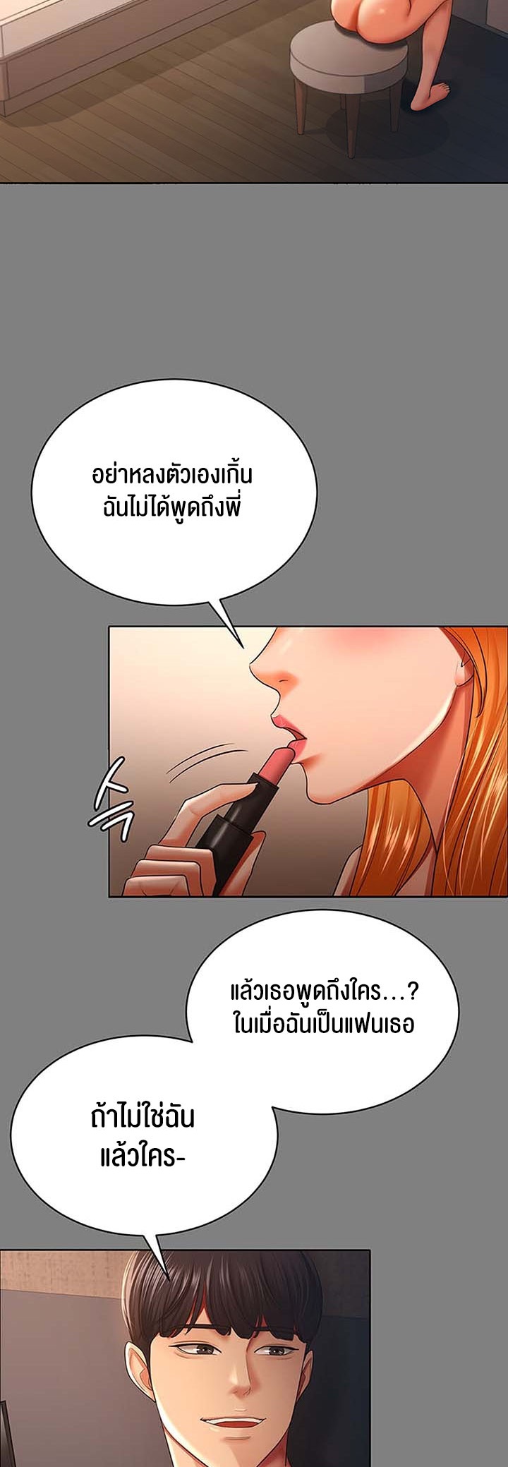 Doujin-Lc- อ่าน โดจิน มังฮวา เกาหลี ญี่ปุ่น จีน แปลไทย Your Wife was Delicious ตอนที่ 1 2 3 4 5 6 7 8 9 10 11 12 13 14 ฟรี ไม่มีโฆษณา อ่าน โดจิน Manhwa เกาหลี ญี่ปุ่น จีน เรามีครบ คัดมาให้เน้นๆ โดจิน 18+ รับประกันความฟินโดย  Doujin Lc